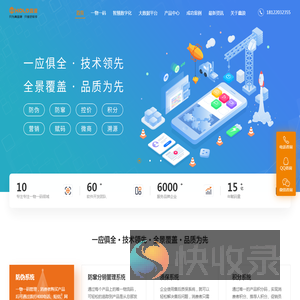 防伪标签