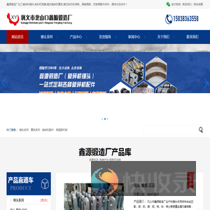 破碎机/制砂机配件厂家