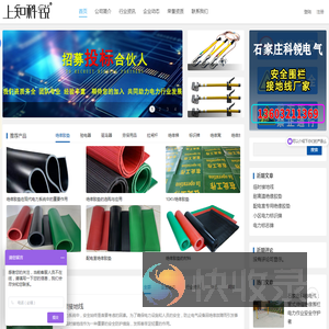 接地线厂家,验电器,安全围栏,安全工具柜,绝缘梯,电力标识牌