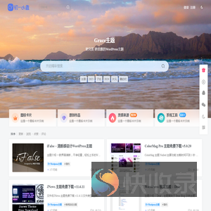 初一小盏