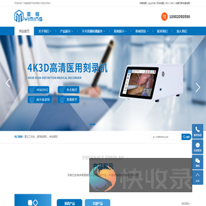 图文工作站