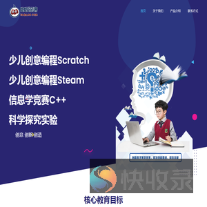 哒哒码创客