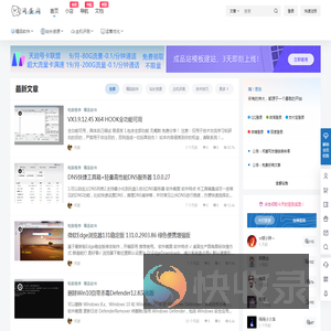 闲蛋网