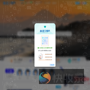 凌久源码网