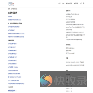 印记工坊帮助中心