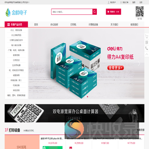 呼市金桥商贸开发有限责任公司