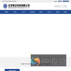 开云(中国)Kaiyun·官方网站
