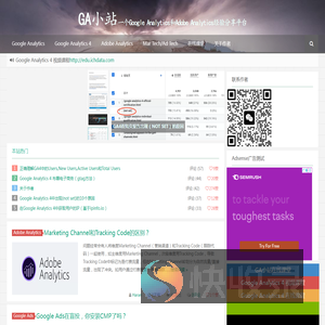 新加坡楷博高等教育学院Kaplan