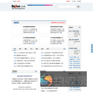 必胜印刷网