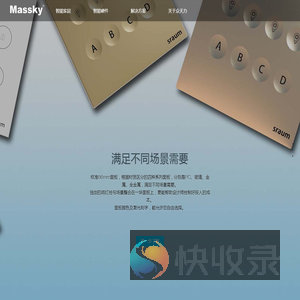 苏州众天力信息科技股份有限公司