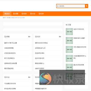 润齐信息咨询
