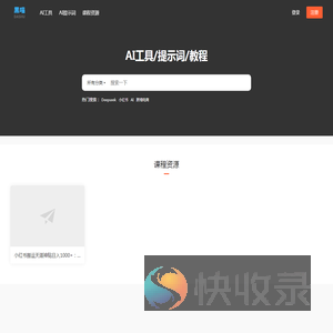 黑喵大叔