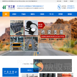 摩擦摆球型支座