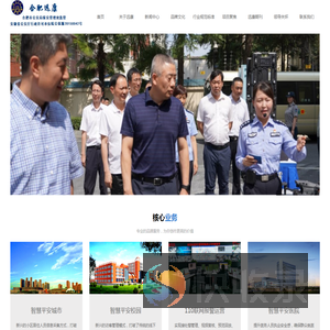 合肥远康信息技术有限公司