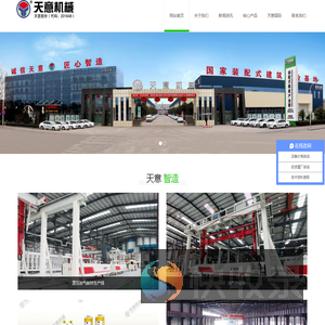 ALC生产线,ALC板材生产线,加气块设备,蒸压加气板材生产线,加气块生产线