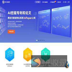 鹰谷Integle