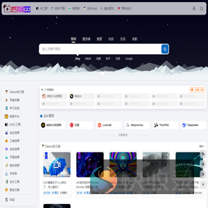 后期狗（GO）导航