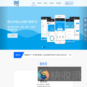 珠海智通信息技术有限公司