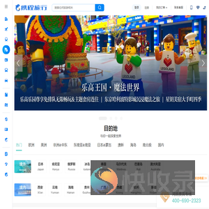 鸿鹄逸游