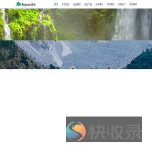 途远