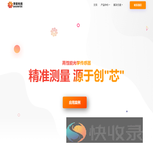 拜安科技