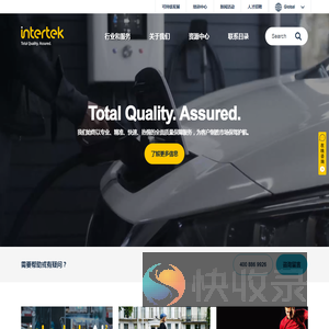 Intertek