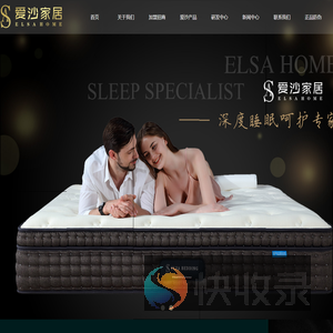 北京爱沙美家家具有限责任公司