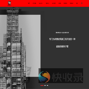 发着（浙江）新材料科技有限公司