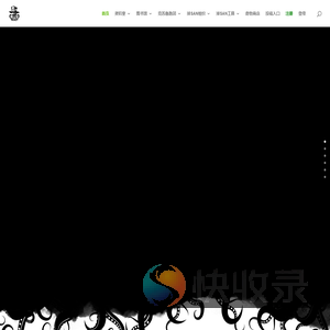 克苏鲁公社