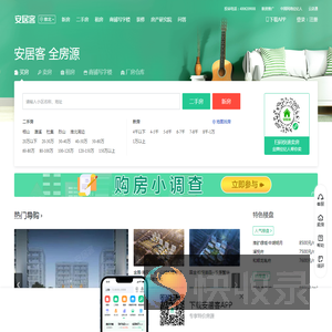 淮北房产网