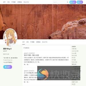 斐斐のBlog