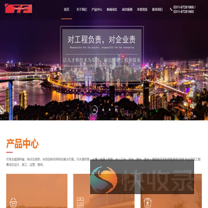 污水源热泵工程