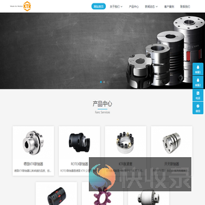 ROTEX