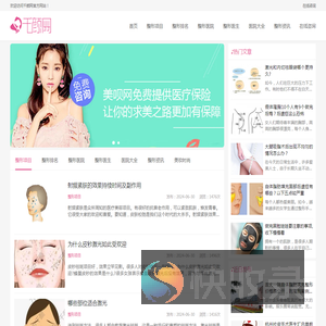 千颜网
