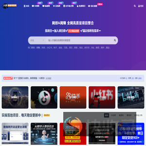 小驷创业项目网