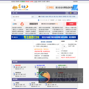 落伍者