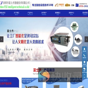 阻挡器