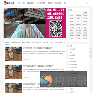 黛乐货源网