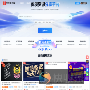牛牛源码库