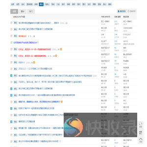 淮北户外驴友群徒步爬山露营活动网站社区俱乐部