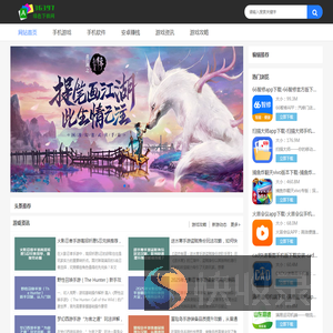 36397绿色资源网