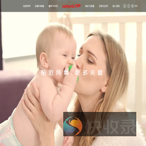 深圳华声医疗技术股份有限公司