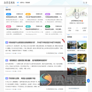 汝昂芝网络科技工作室