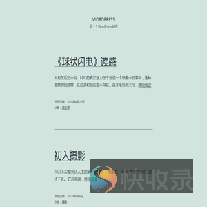 Wordpress
