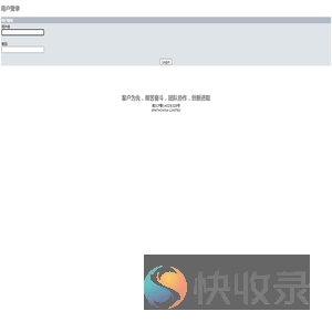 用户登录