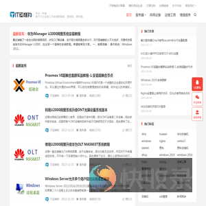 IT运维狗