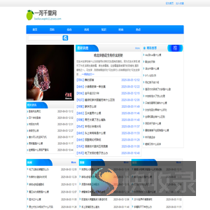一泻千里网