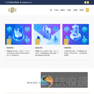 笔墨屋