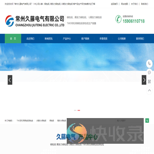 铜包铝
