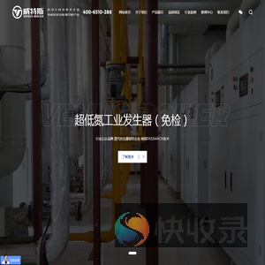 江苏威特斯锅炉制造有限公司